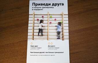 информационная табличка из пластика с рекламой