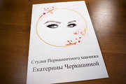 Информационная табличка из ПВХ пластика