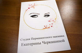 пластиковая информационная табличка белого цвета