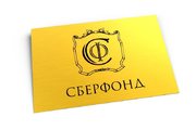Табличка на дверь с цветной печатью
