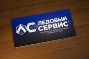 Дверная табличка из пластика информационная
