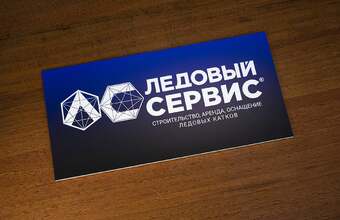 дверная табличка из двухслойного пластика