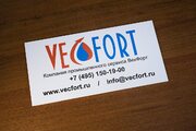 Пластиковая табличка для компании с УФ печатью