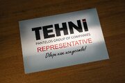 Табличка с печатью для группы компаний