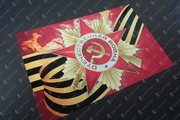 Табличка праздничная с цветной печатью
