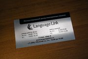 Табличка «Режим работы» с печатью