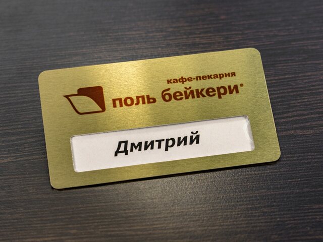 бейдж с окном