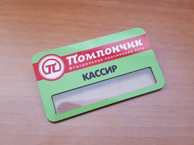металлический бейдж с окном для кафе