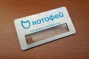 Бейдж с окном