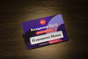 Бейдж с окном