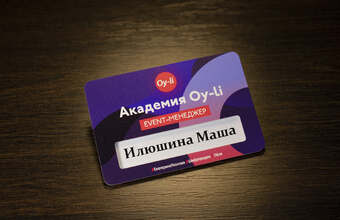 алюминиевый бейдж с логотипом 