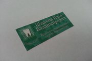 Бейдж металлический