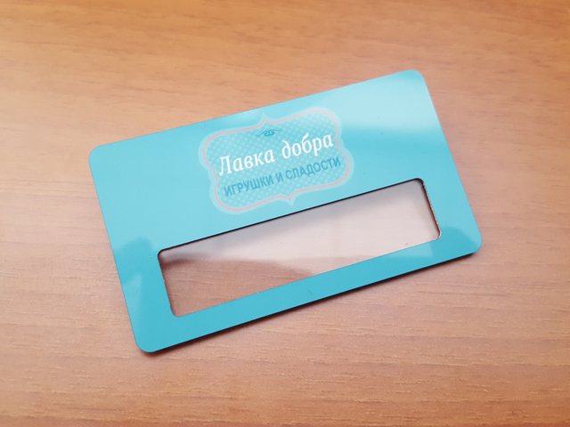 металлический бейжд с окном голубово цвета