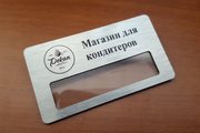 Бейдж металлический
