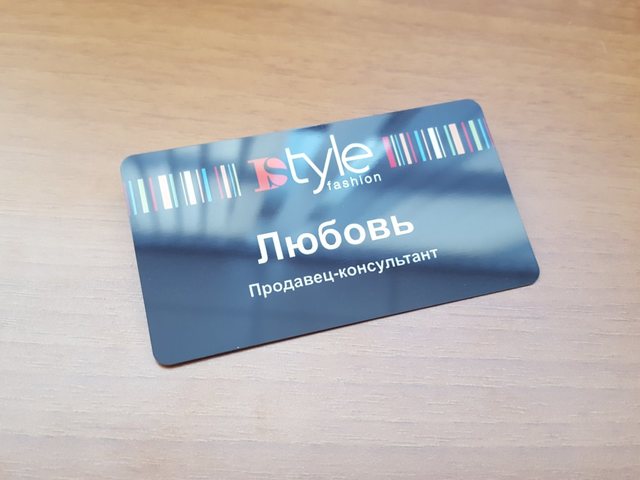 именной металлический бейдж для магазина