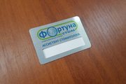 Бейдж металлический