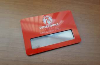 пластиковый бейдж с окном красного цвета