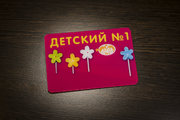 Бейдж пластиковый