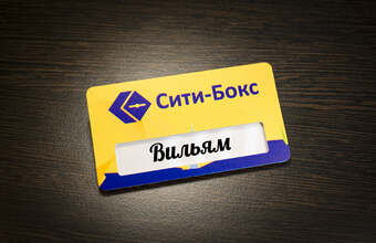 пластиковый бейджик с логотипом и окном