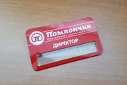 Бейдж с логотипом