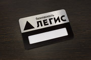 Бейдж с логотипом
