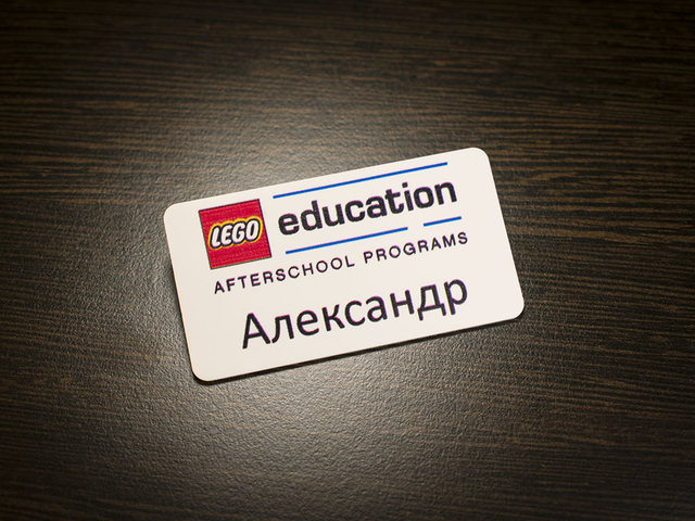 именной бейдж с логотипом
