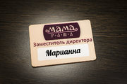 Бейдж с логотипом