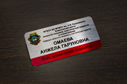 Бейдж для врача