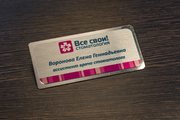 Бейдж для врача