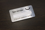 Бейдж для врача
