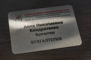Бейдж для врача