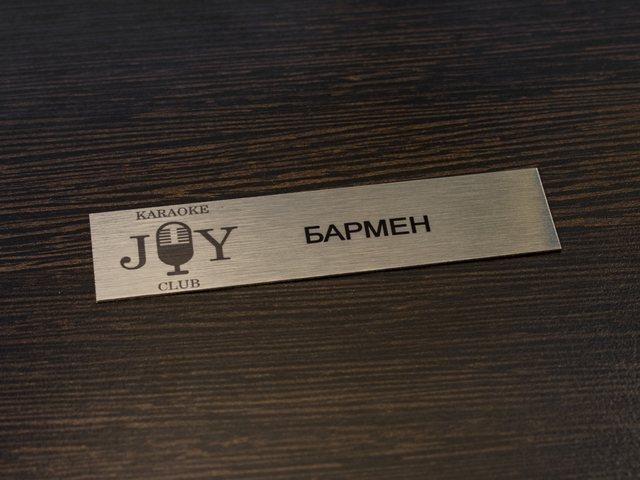 металлический именной бейдж нестандартной формы