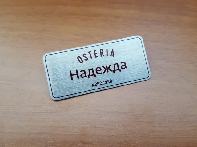 эксклюзивный бейдж на булавке