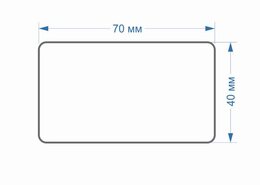 70x40 мм.